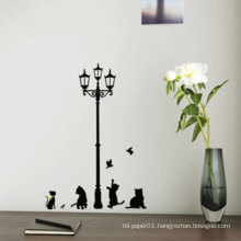 PVC Street Light Home Decorative Wall Stickers,Vinyl Removable Wall Sticker